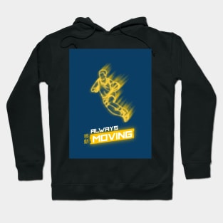 Always Moving | 移 動 Hoodie